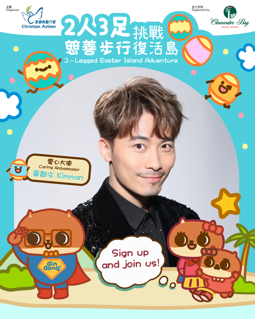 Social Post_star_1080x1450px-05.jpg