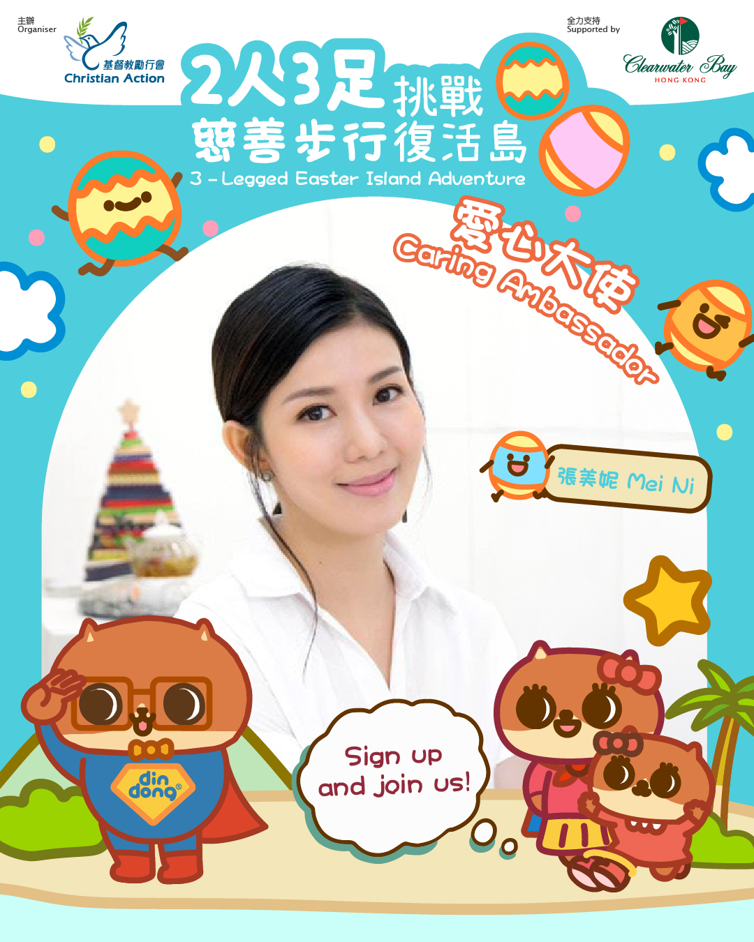 Social Post_star_1080x1450px-09.jpg