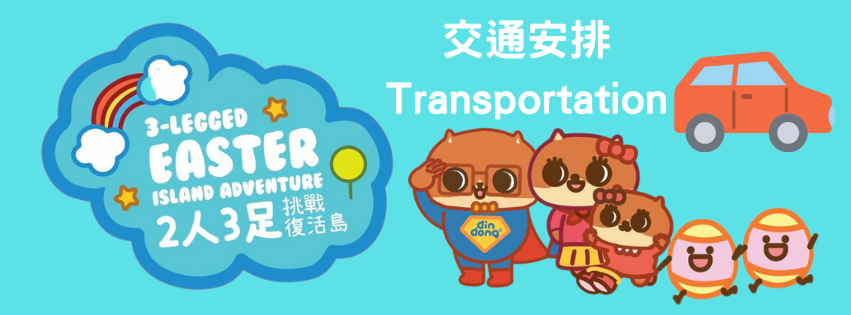 Transportation