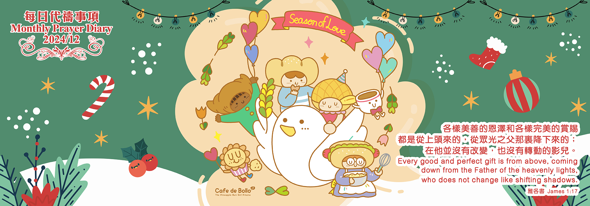 Source 圖片來源 : Café de Bollo, a beloved character of the renowned local illustrator Helen Tam, will join hands with her friends to support Christian Action’s Season of Love (SOL) Cookie Sale 2024. 本地人氣插畫師Helen Tam筆下的主角「菠蘿油妹妹」與眾好友齊來支持基督教勵行會Season of Love (SOL) 2024年度慈善曲奇義賣活動 Source 圖片來源 : Café de Bollo, a beloved character of the renowned local illustrator Helen Tam, will join hands with her friends to support Christian Action’s Season of Love (SOL) Cookie Sale 2024. 本地人氣插畫師Helen Tam筆下的主角「菠蘿油妹妹」與眾好友齊來支持基督教勵行會Season of Love (SOL) 2024年度慈善曲奇義賣活動